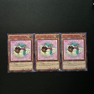 2917 Fluffal Mouse#1426