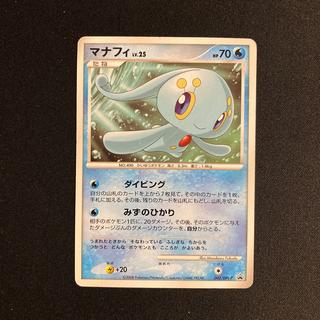 マナフィLV.25 002/DPt-P PROMOプロモカード　台紙付き マナフィ プロモ」の激安通販 | magi