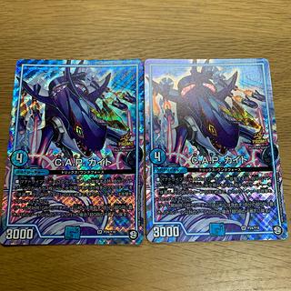 set of two sheets C.A.P. Kite SR P24/Y18