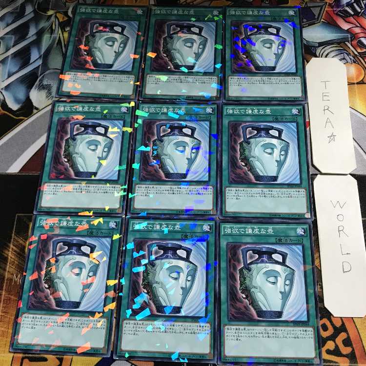 Number 95: Galaxy-Eyes Dark Matter Dragon DBLE 1 Normal Parallel 9-card set Tera 1枚