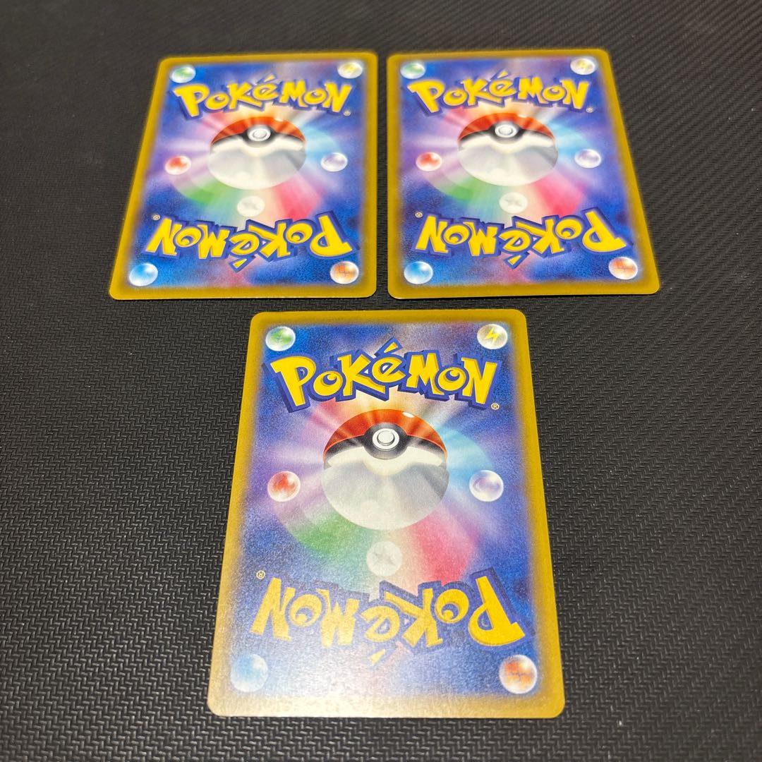 For Play Lillie's Decision U 062/063