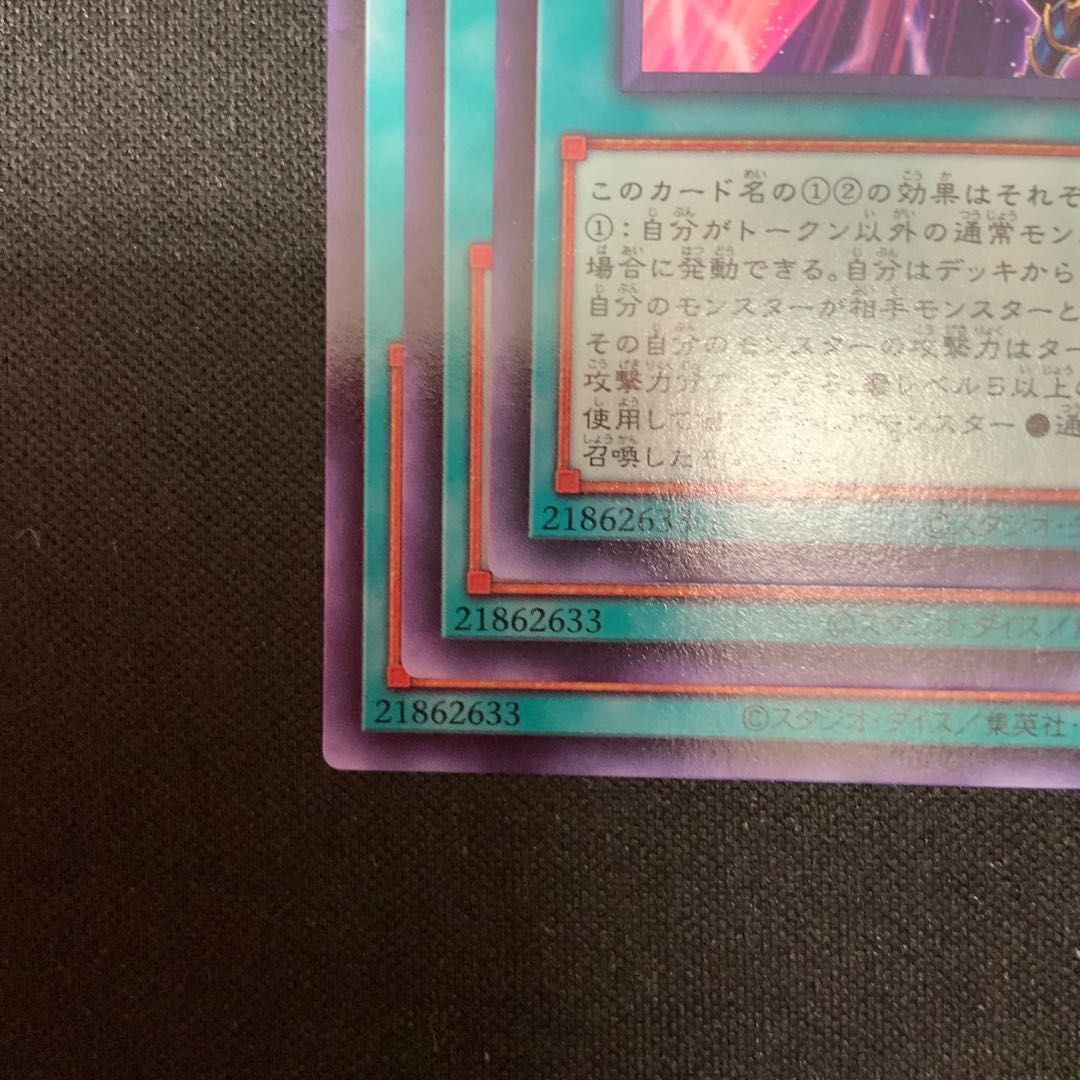 Piercing the Darkness Rare JP063