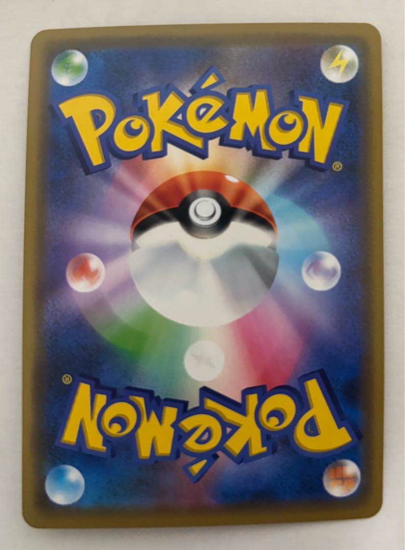 Marshadow&MachampGX RR