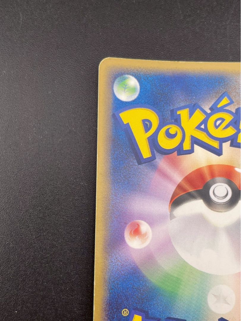 【中古品】 チャーレムex 007/015  PCGシリーズ　拡張パック　クイックコンストラクションパック　ポケモンカード　トレカ