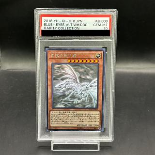 青眼 psa10」の激安通販 | magi