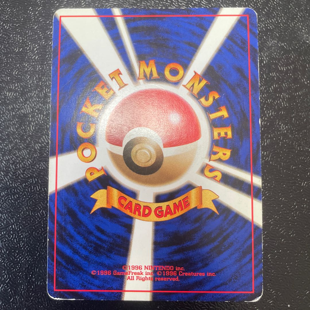 Matisse Electabuzz old back Kira