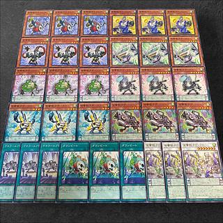 8012 [King of Games] Acoustic Warrior <Deck Parts> 33-card set