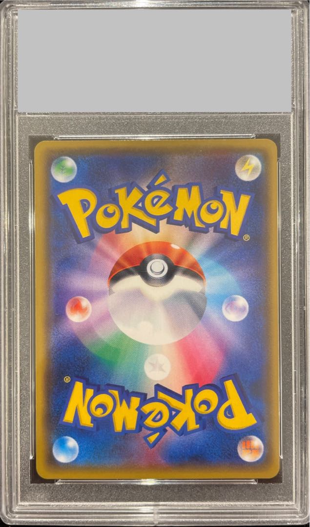 【PSA10】ルザミーネ SR 055/050 1枚