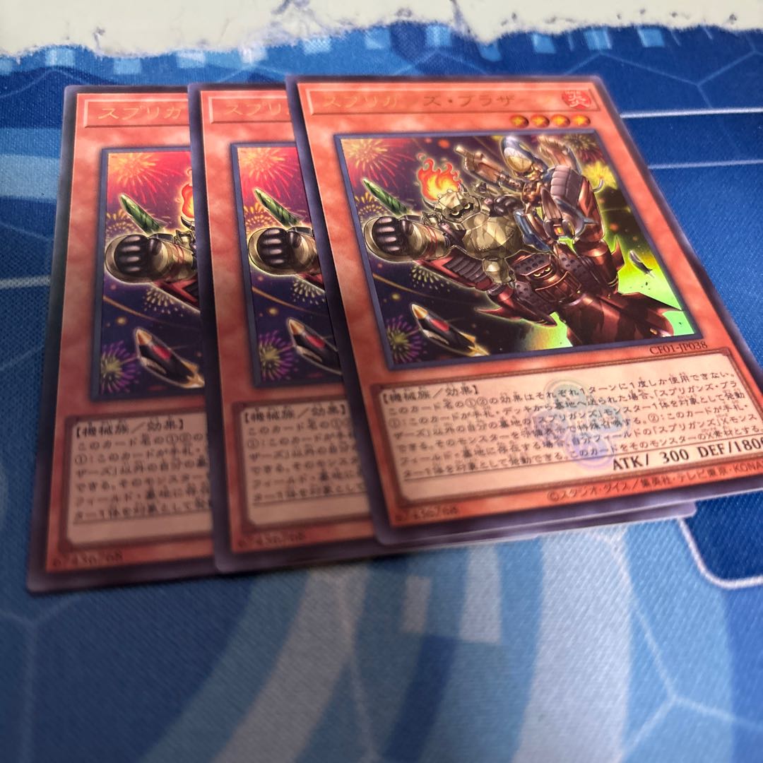 Springans Brothers Ultra CF 1枚