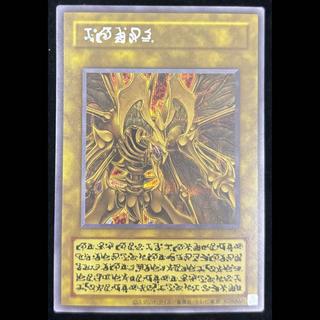 Hamon, Lord of Striking Thunder (Alternative Art) [Secret] {LPG2} 1枚
