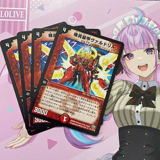 Ki true armor Valdoril U 61/110/Y8