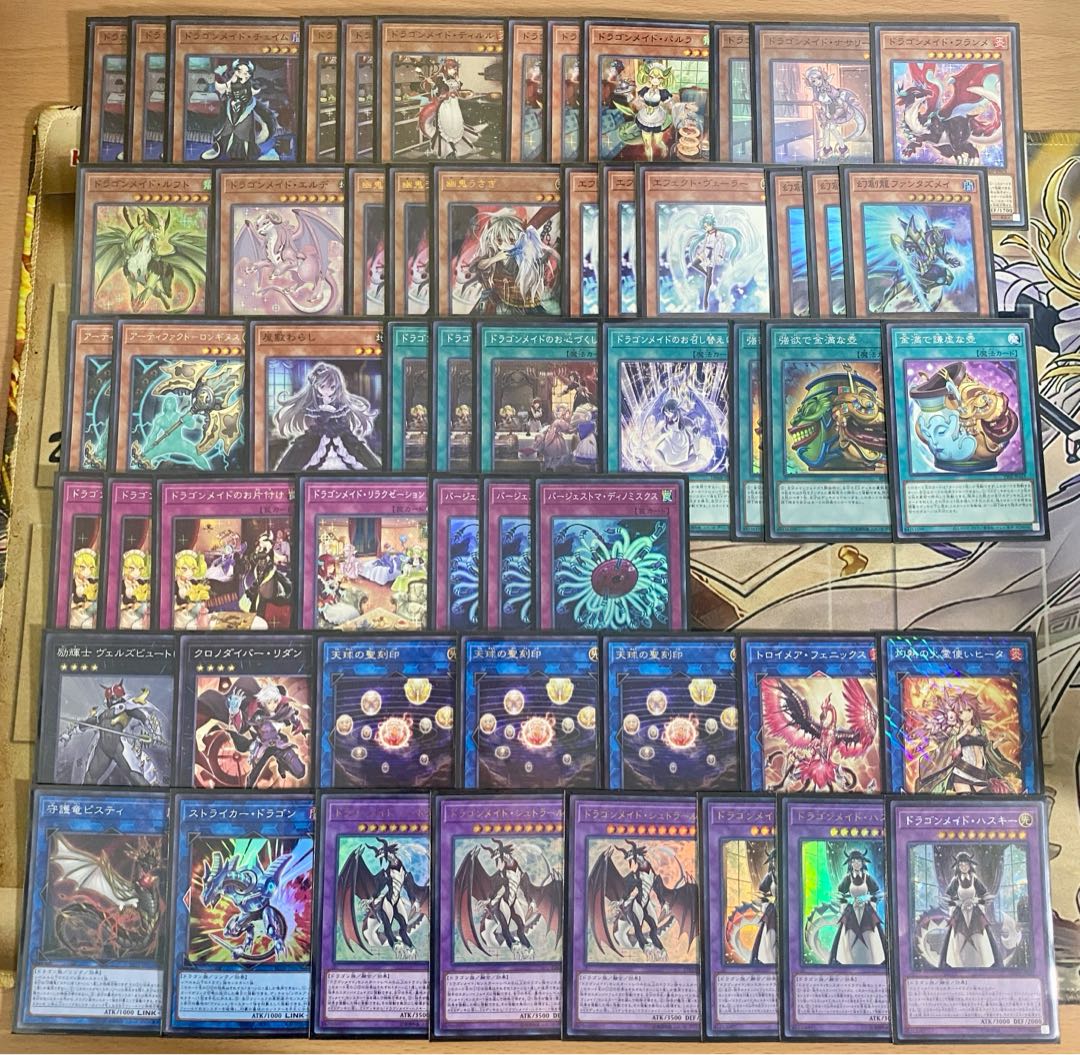 ドラゴンメイド デッキ【以下検索 シュトラール 遊戯王 本格構築 まとめ売り 初期 2期 レリーフ ゲートボール デッキパーツ】 1枚