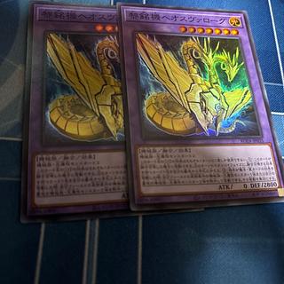 Reimei Kiki Heosvarogu Super Rare ROTA-JP035