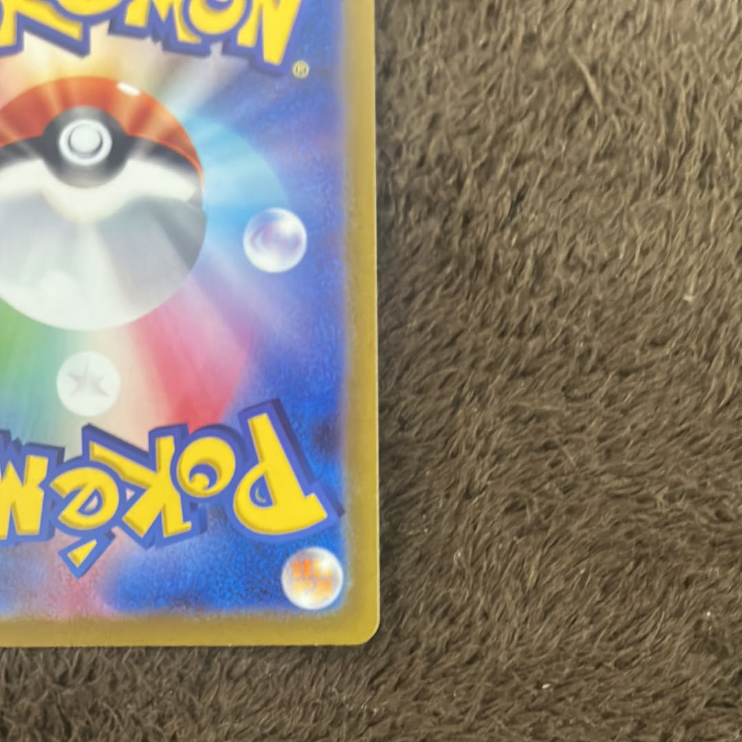 最安値！！ アルセウスV SR 112/100