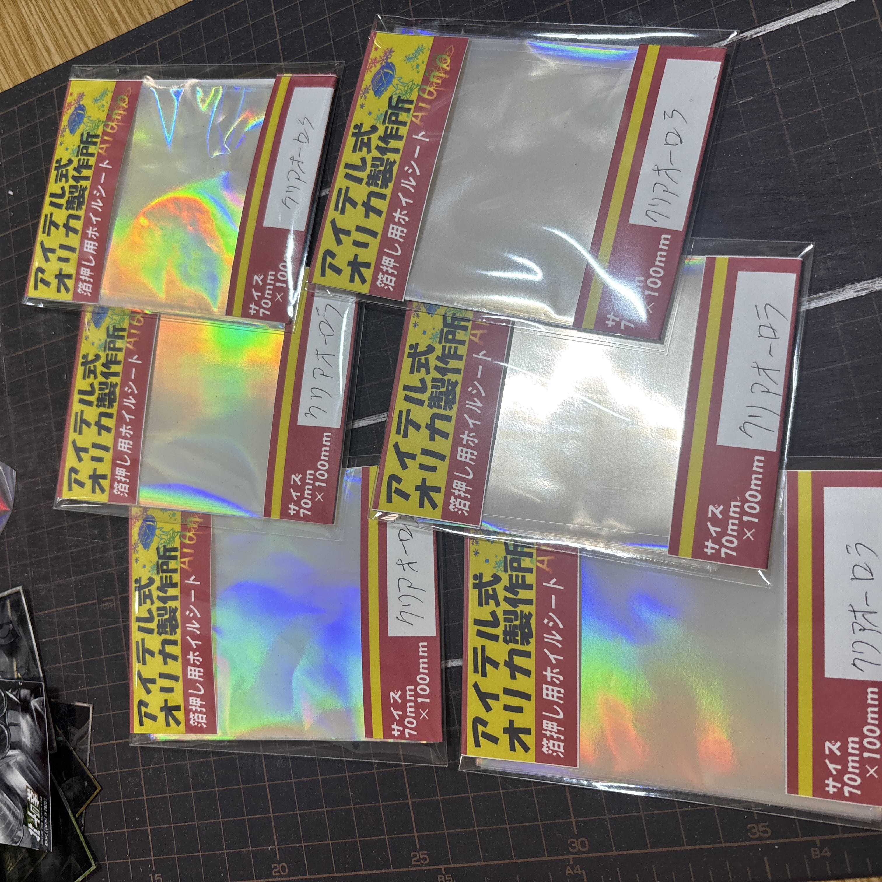 うっちー様専用 1枚