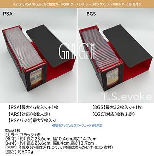 PSA ケース」の激安通販 | magi PSA ケース」の激安通販 | magi