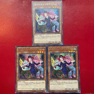 Lc. Tour Guide From the Underworld (New Illustration) Secret Rare JP005