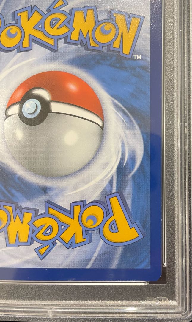 【PSA10】ピカチュウ ゴッホ プロモ 開封済 PROMO 085/SVP 1枚