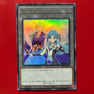 Yu-Gi-Oh! Token: SnubbullRosa Den & Marincess Great Bubble Reef [TK02] Ultra 1枚