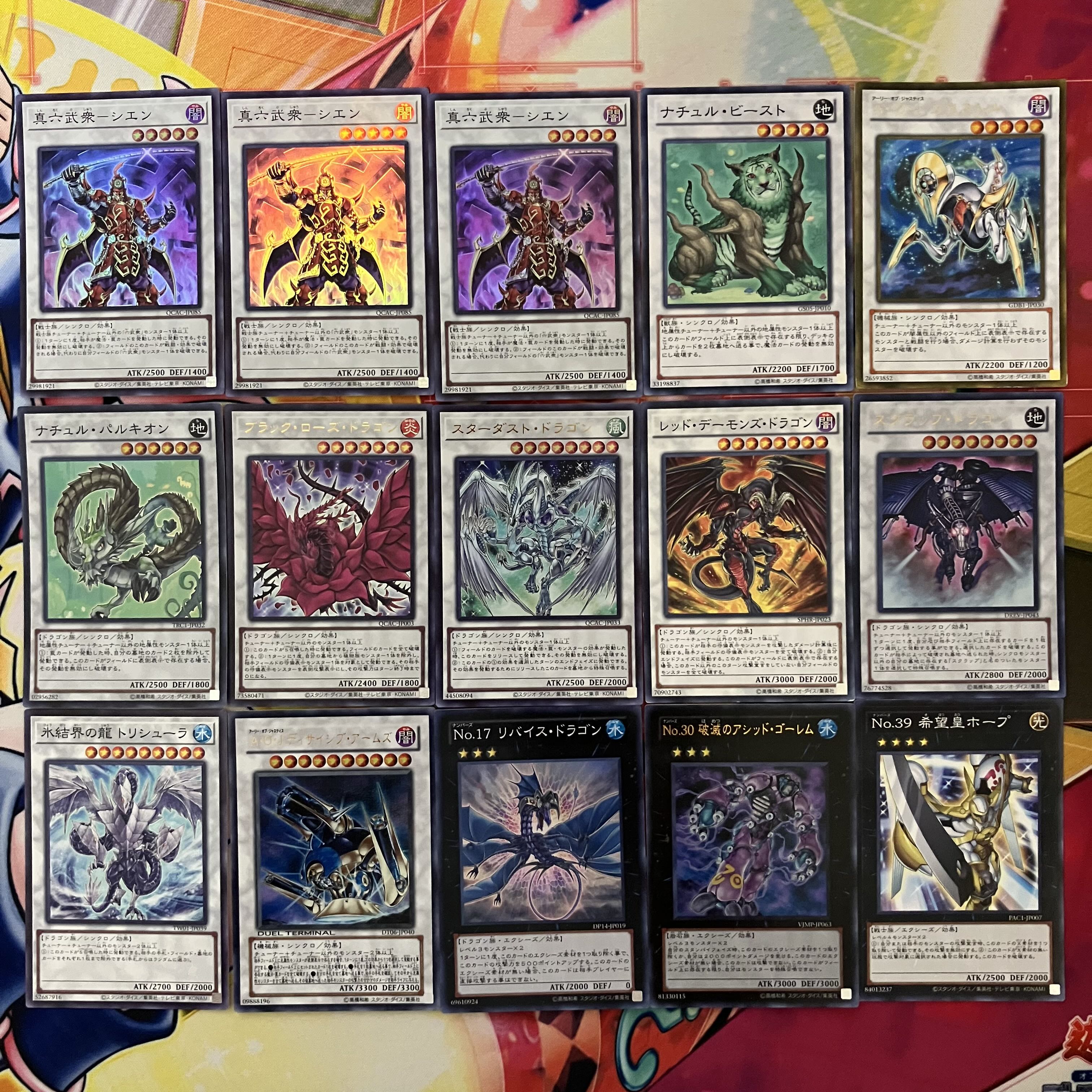 No. 1471 1103 Environment: Rokubushu Deck, Gateball, Yu-Gi-Oh! 1枚