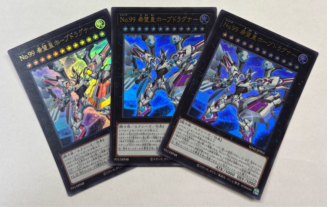 Number 99: Utopia Dragonar Ultra Rare, set of 2
