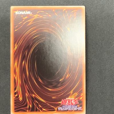 (2) Red Dragon Ultra Rare JP038