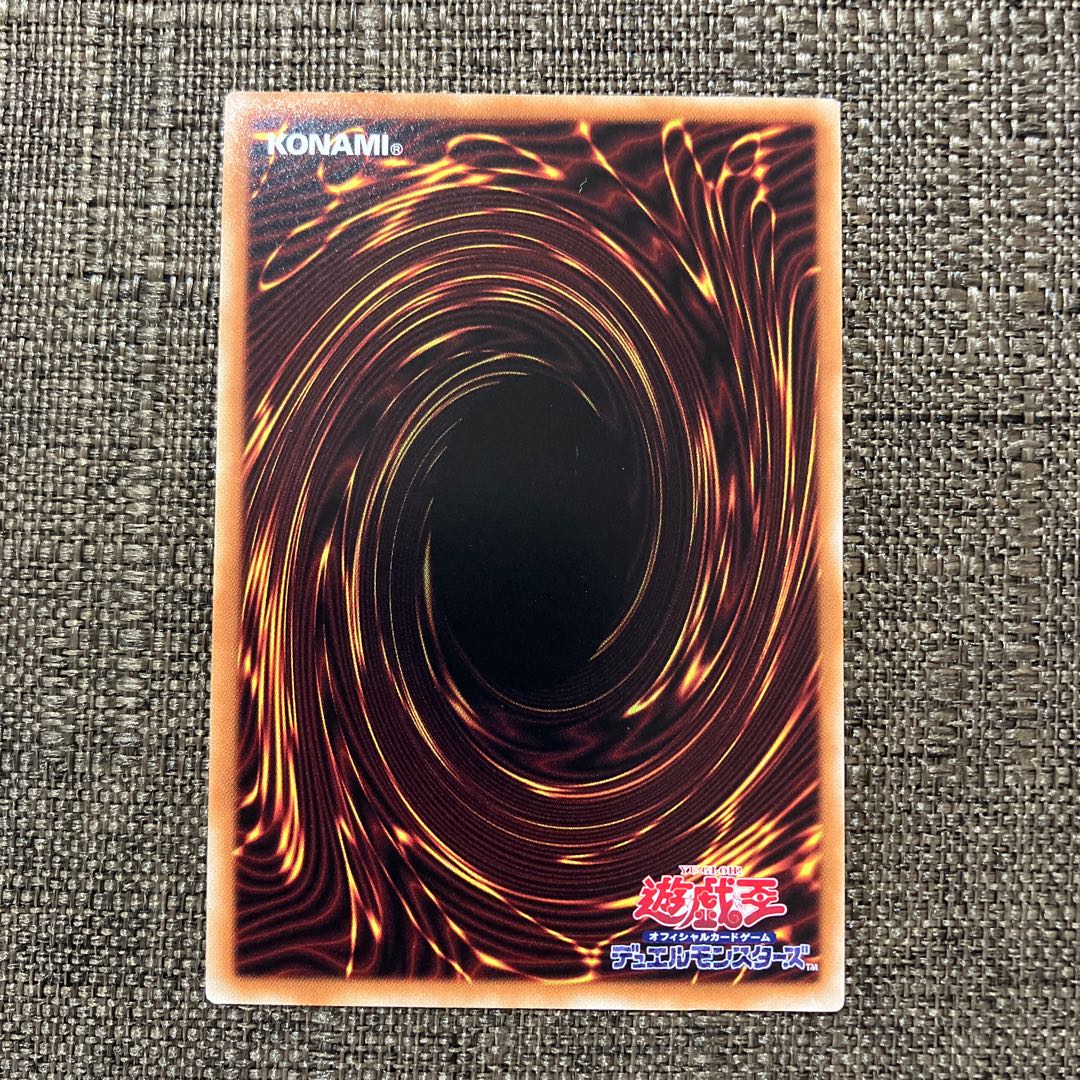 Gゴーレム・クリスタルハート ノーマル JP042 1枚