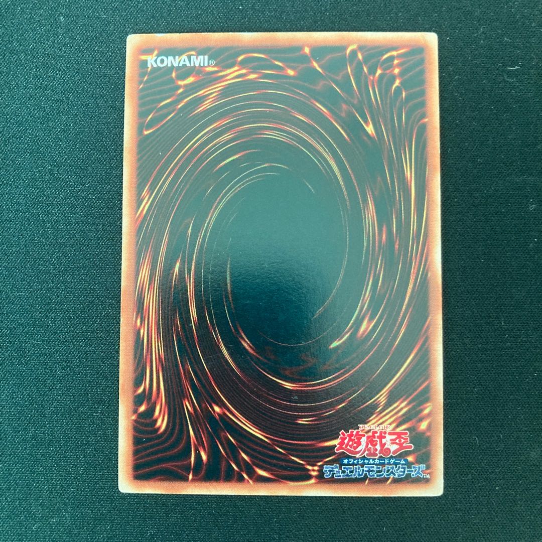 ヴィクトリー・ドラゴン アルティメットレア JP002 1枚