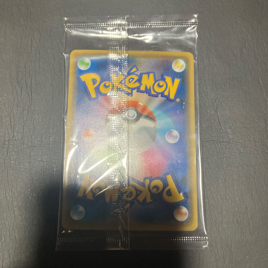 【状態】A ポケカ　ピカチュウ　いっぱつしょうぶ　プロモ　未開封 1枚