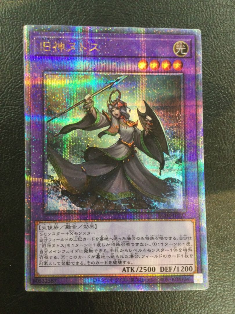 (i) Elder Entity N'tss QCSE, 25th Sikh RC04-JP027