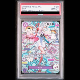 【PSA10】ウタ(パラレル) SP OP02-120 1枚