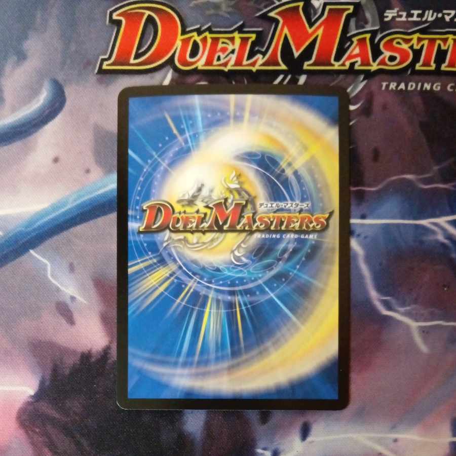 Magic circle of the evil heart VR 11/76