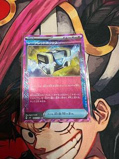 シークレットボックス ACE 092/101