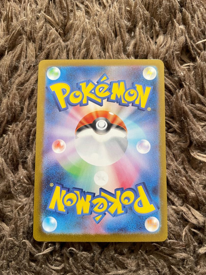 グレイシアex SAR 206/187 1枚