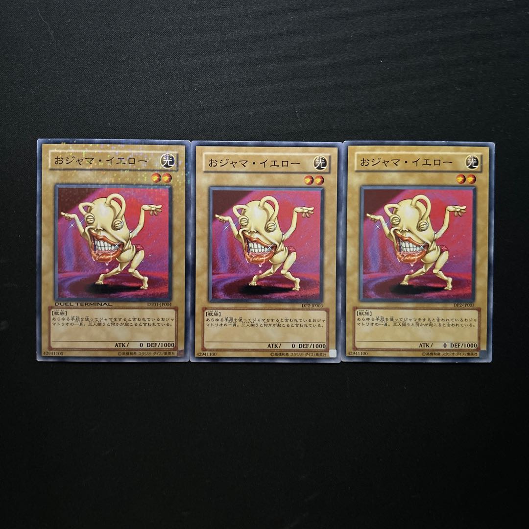 2632 おジャマ・イエロー ノーマル JP003