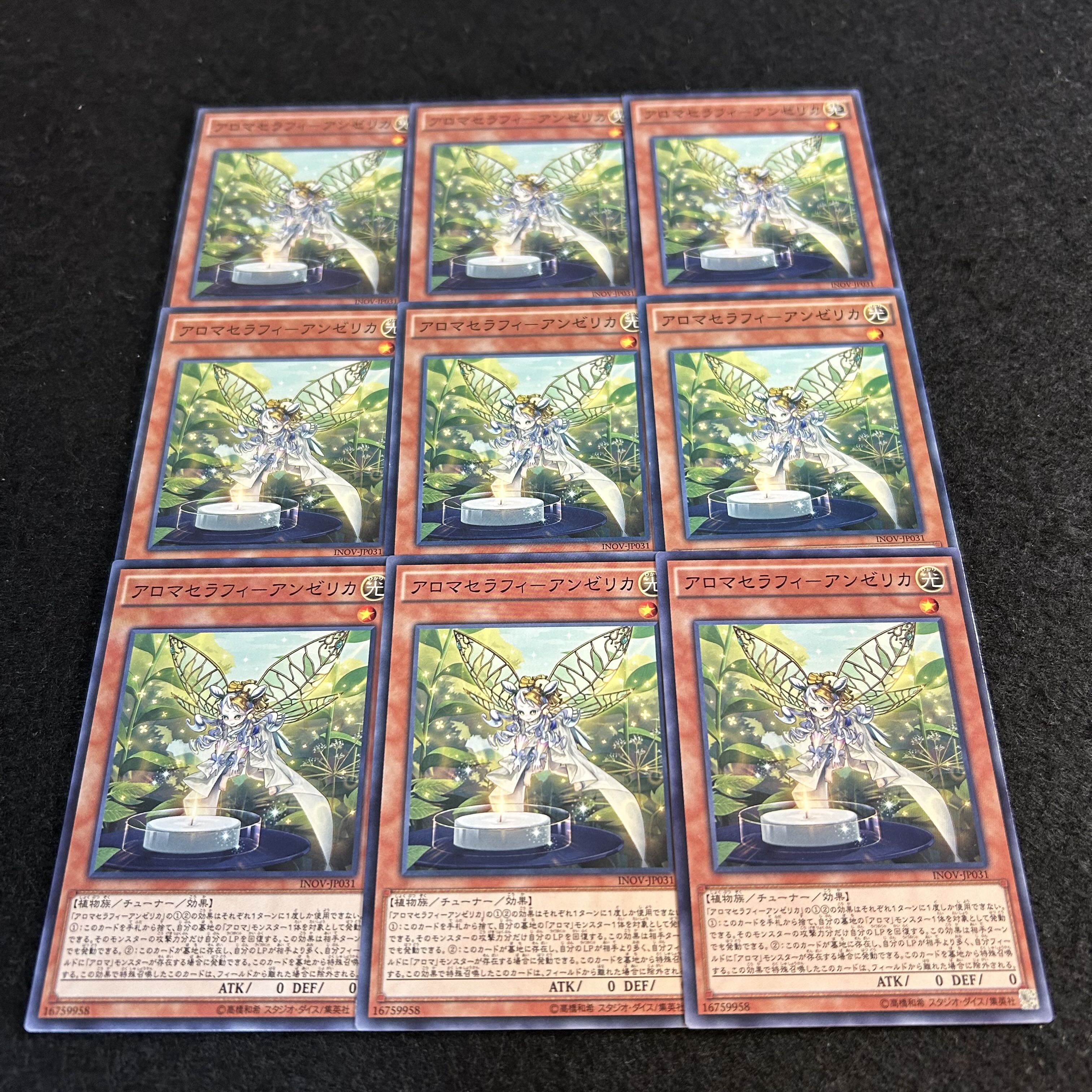A2430 [King of Games] Aromaseraphy Angelica Set of 9 9枚