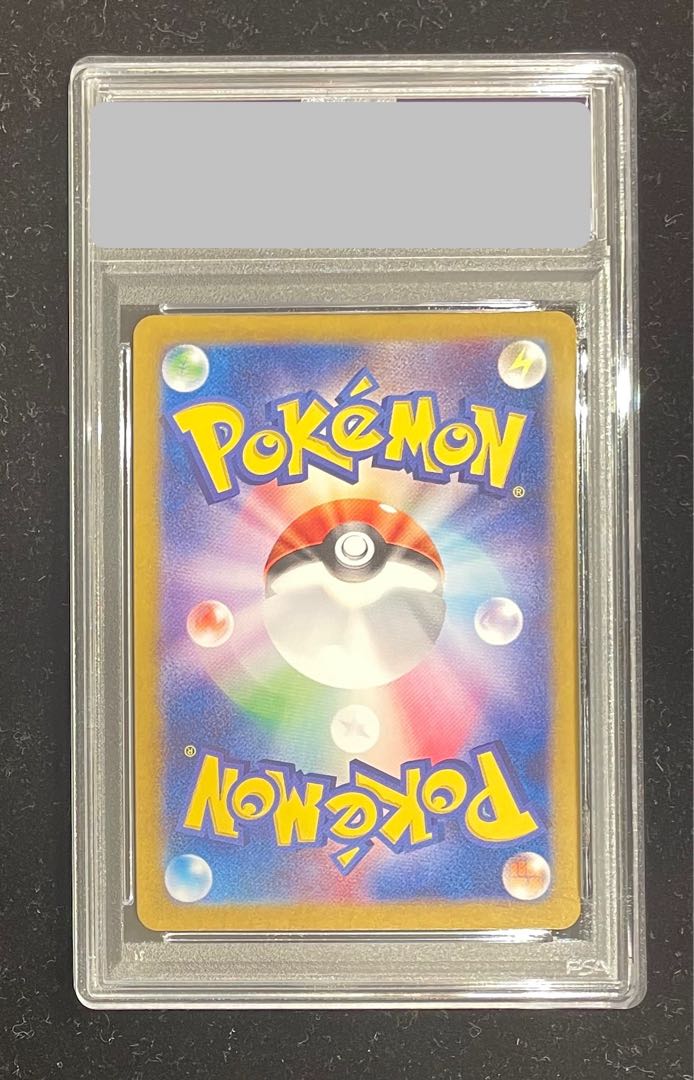 【PSA10】エリカの招待 SAR 206/165