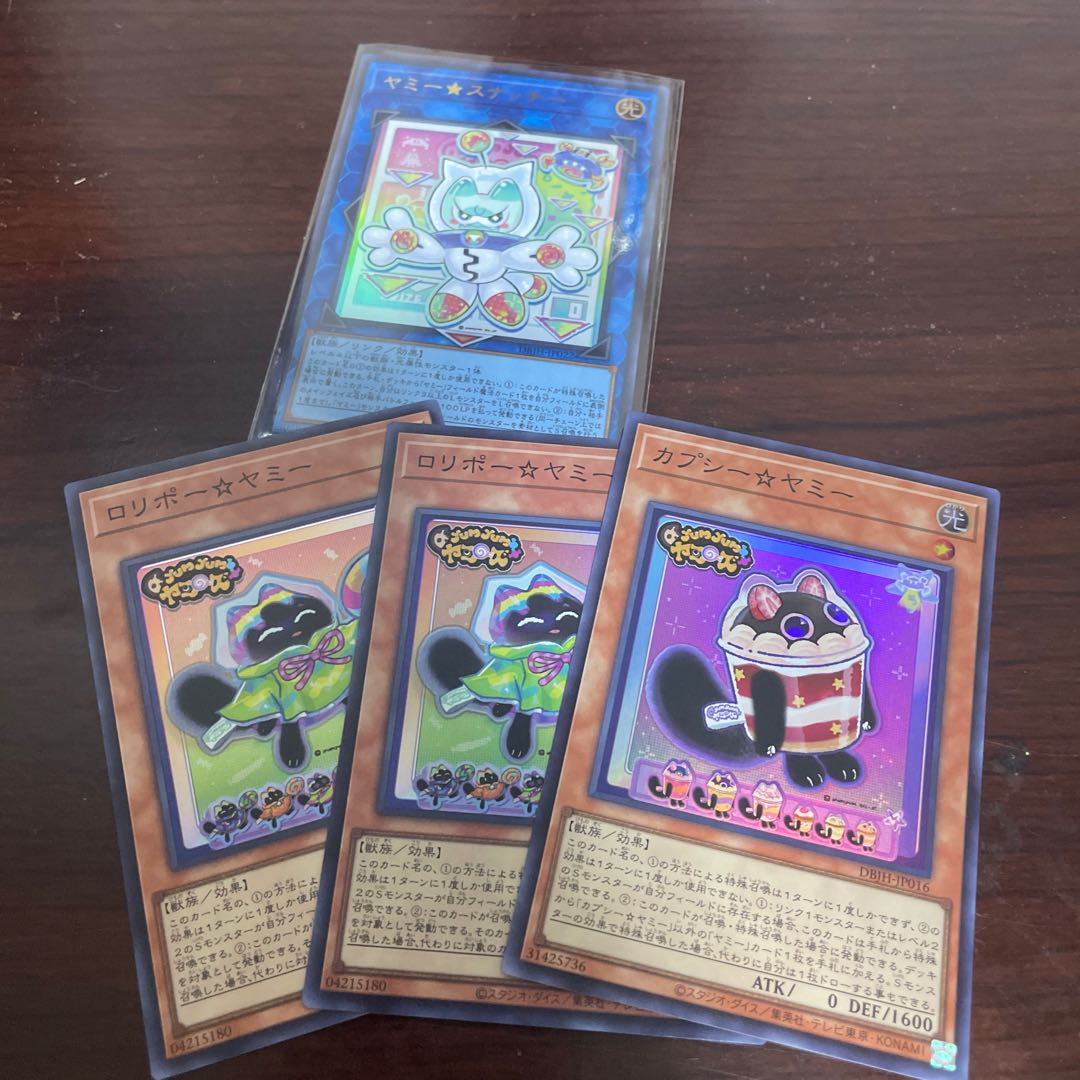 bundle selling Yummy★Snatchy Ultra Rare DBJH-JP022 4枚