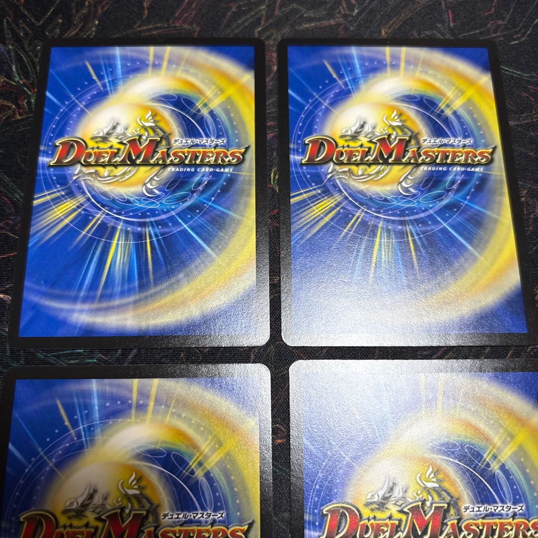 【4枚】 観覧!ホールインランド・ヘラクレス R 24/77 4枚