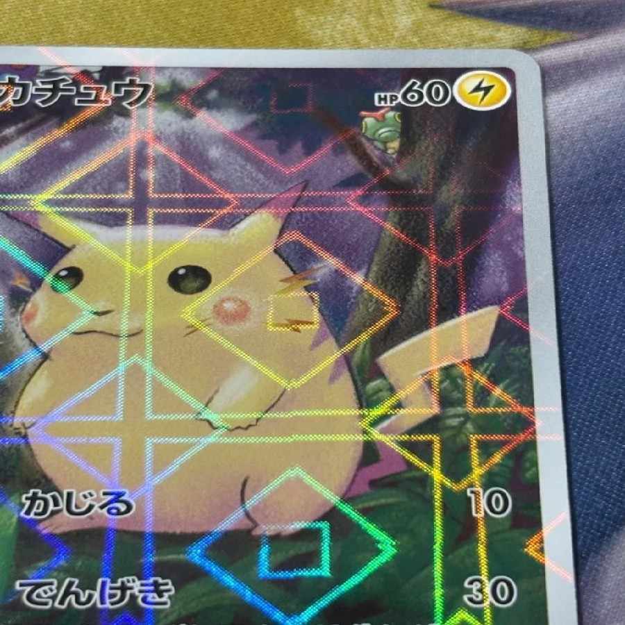 美品 美品 ピカチュウ(ミラー) 001/028 1枚