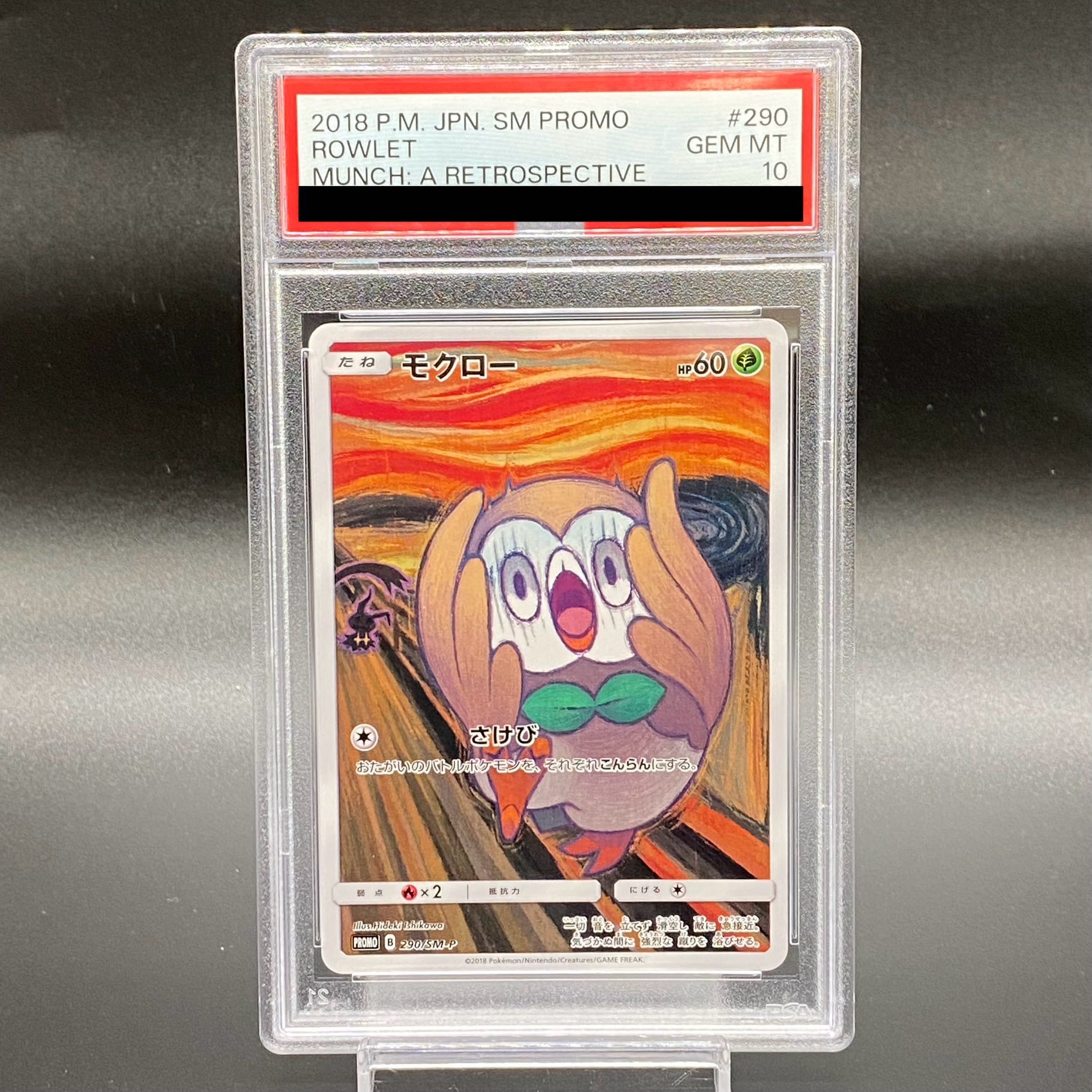 PSA10] Rowlet Munch Rowlet PROMO 290/SM-P (Used