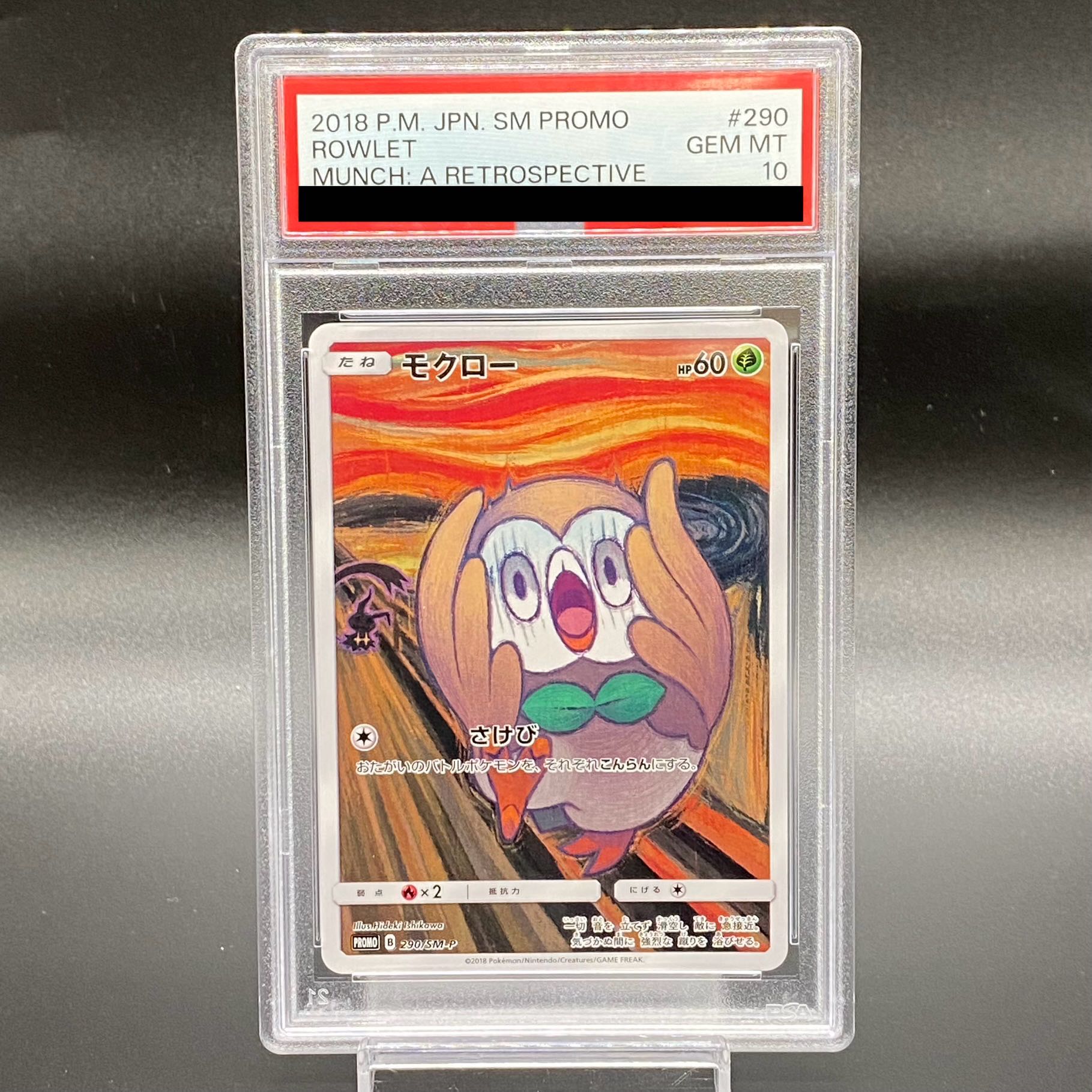 PSA10] Rowlet Munch Rowlet PROMO 290/SM-P