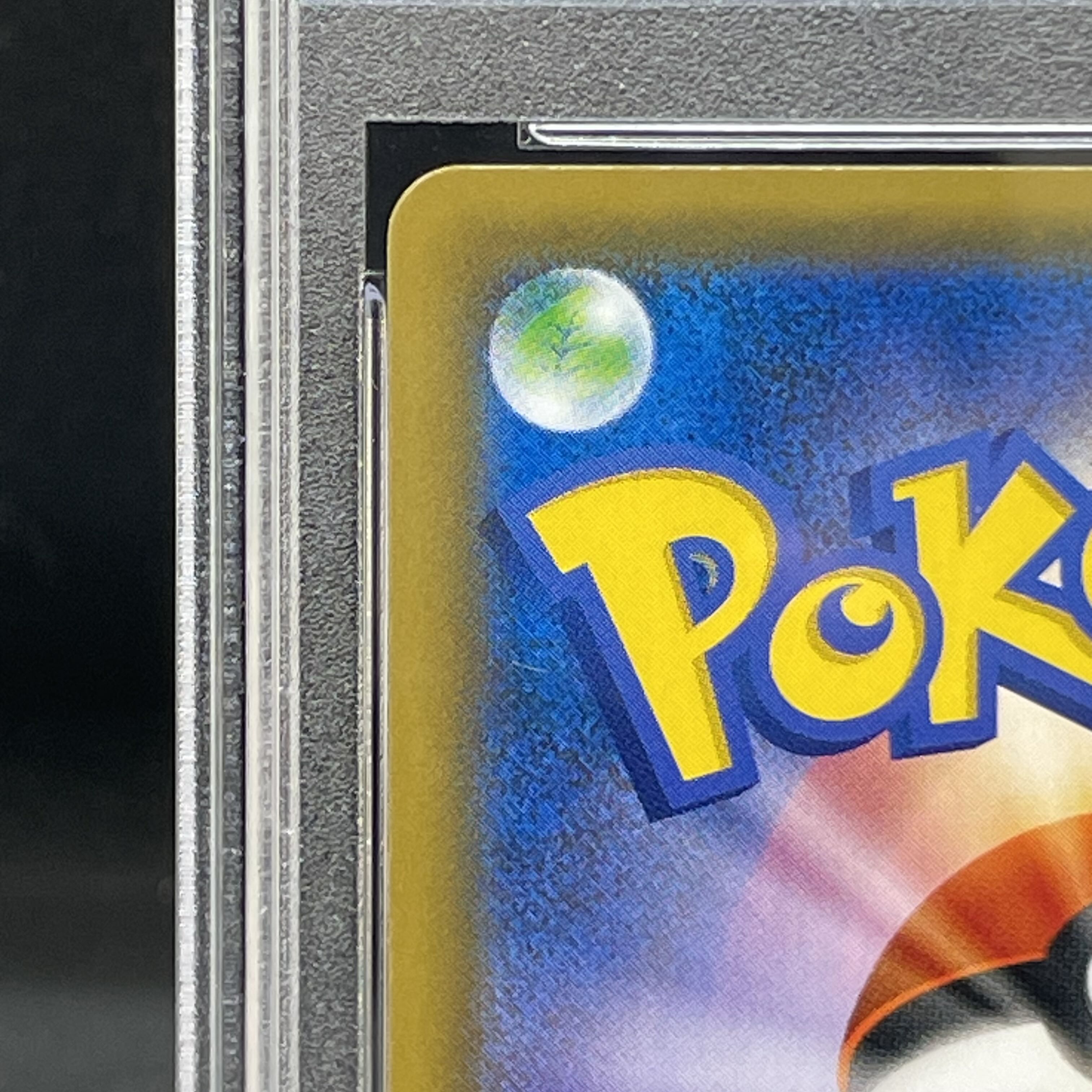 【PSA10】お茶会ごっこピカチュウ PROMO 325/SM-P 1枚