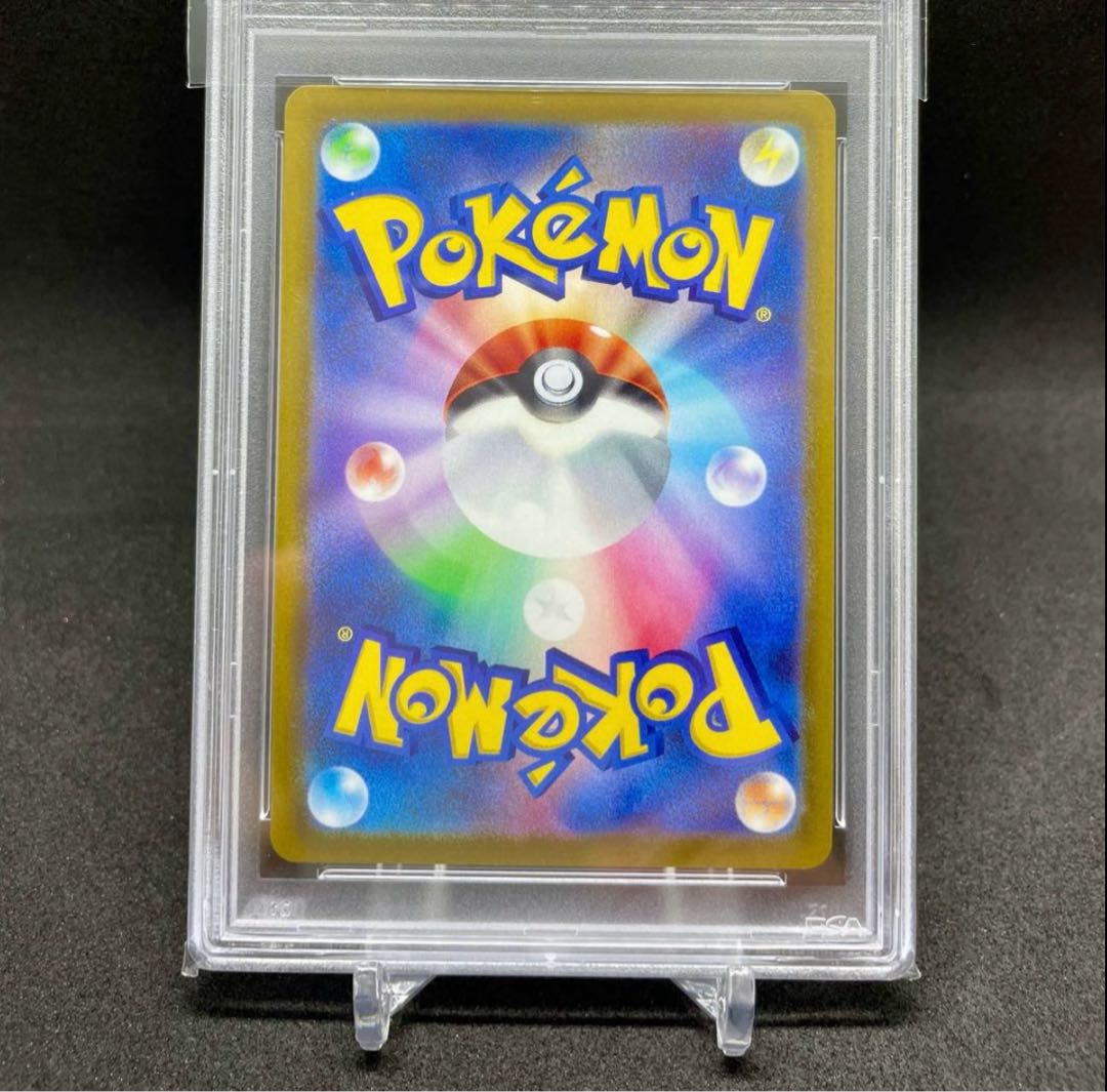 [PSA10] Elesa's Glint 150/172