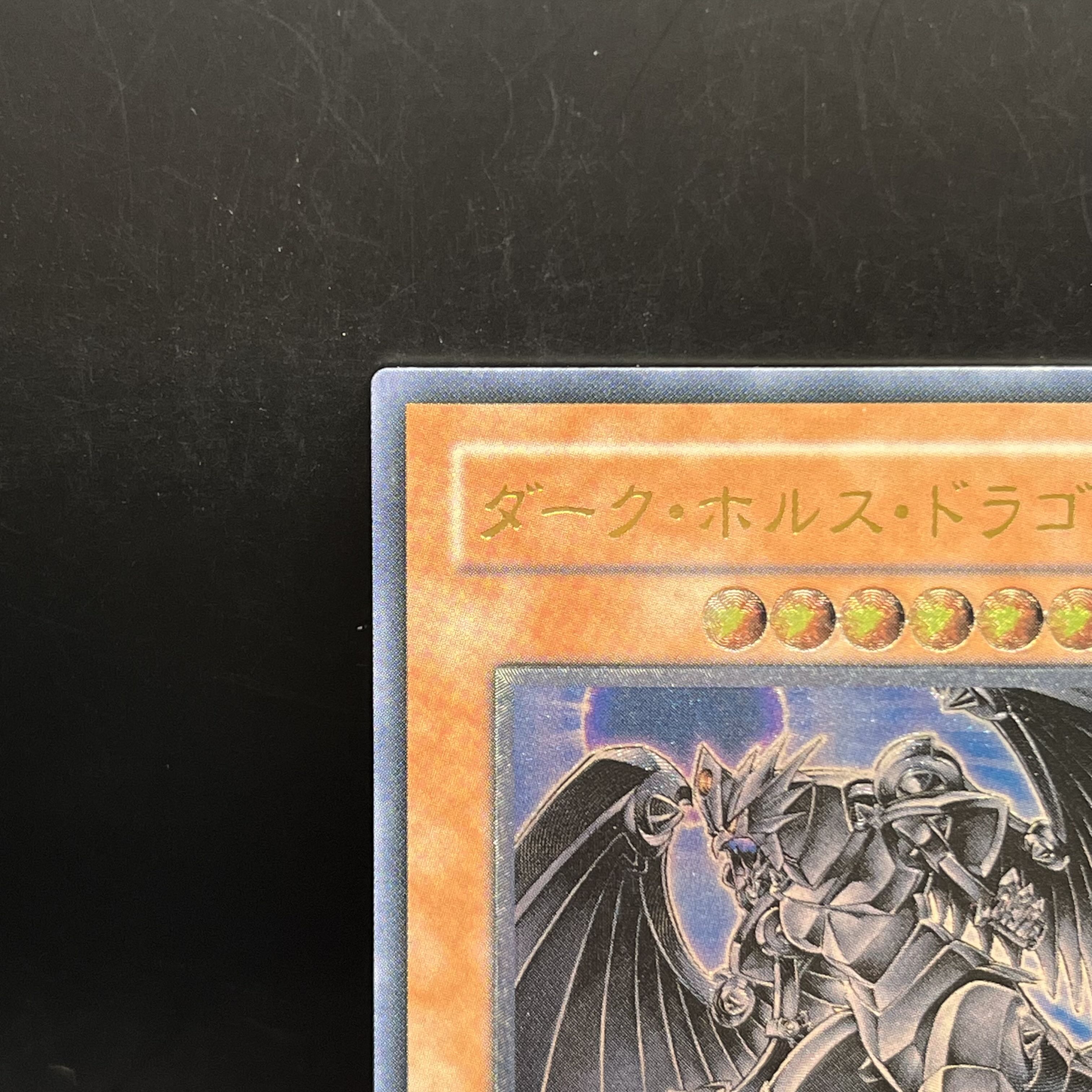 Dark Horus Ultimate Rare JP016