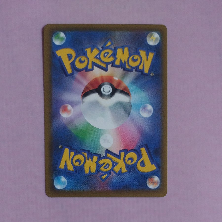 @1 @1 Charmander (Shiny) 015/184 1枚