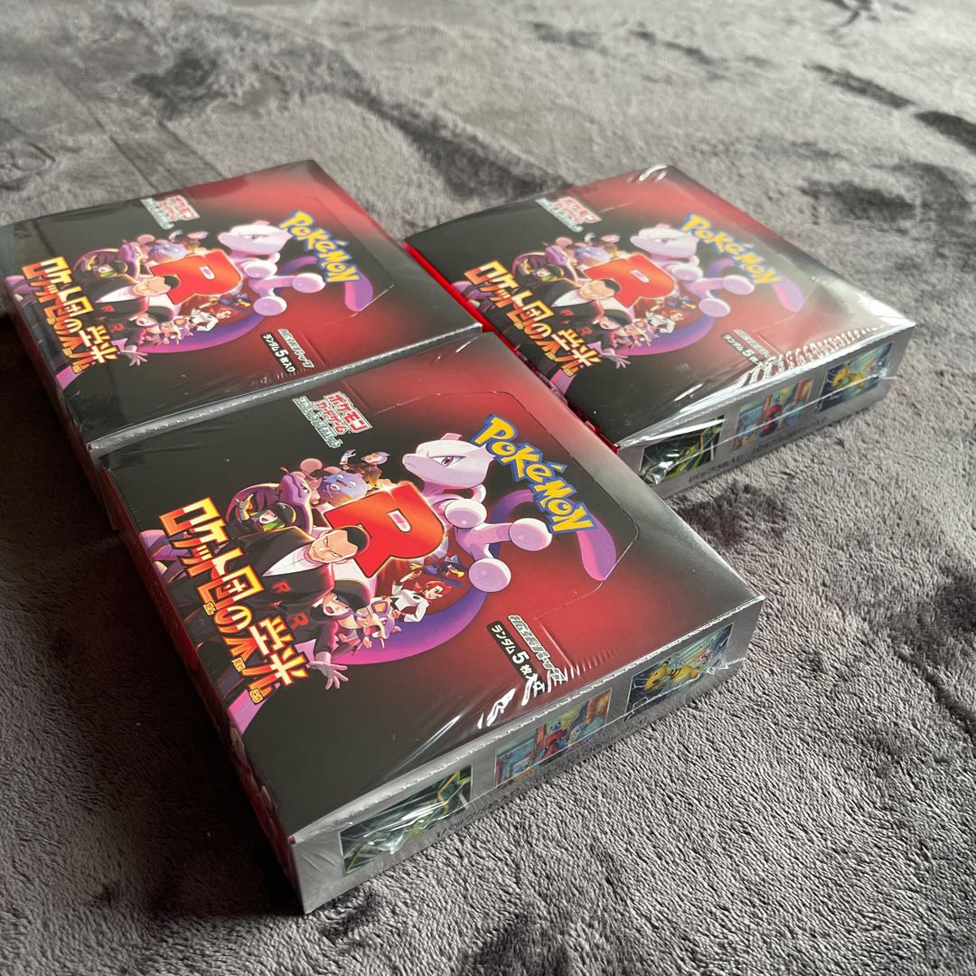 残りわずか新品未開封 拡張パック「ロケット団の栄光」 未開封BOX  3BOX