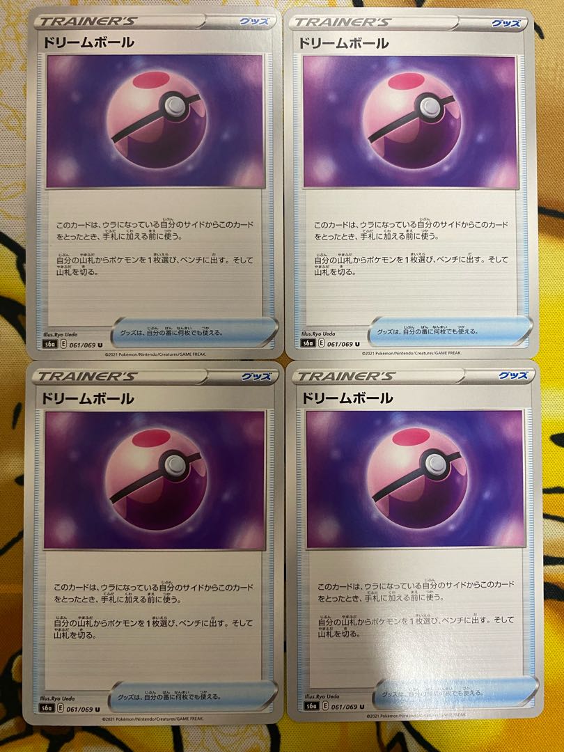 ポケモンカード　ドリームボール　グッズ 1枚