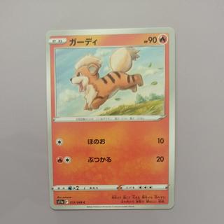 @4 @4 Growlithe C 012/068 1枚