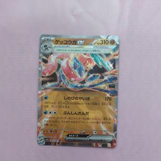 @1 @1 ゲッコウガex RR 045/066 1枚